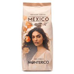 Кава в зернах Monterico Mexico 1кг (100% Арабіка)
