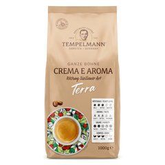 Кава в зернах Tempelmann Terra Crema e Aroma 1кг