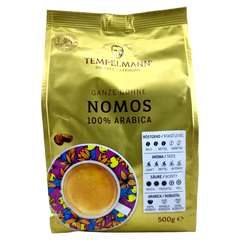 Кава в зернах Tempelmann Nomos 500 г