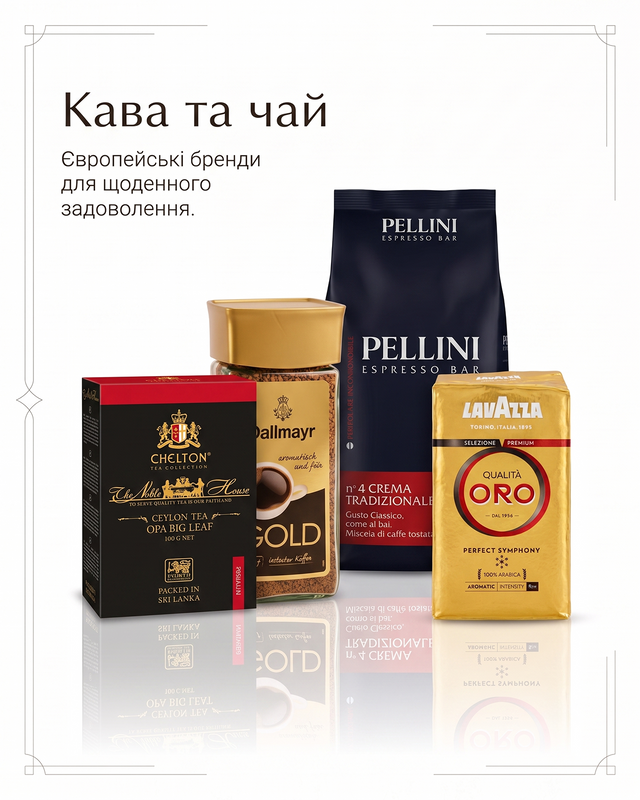 купити продукти деліціо фуд